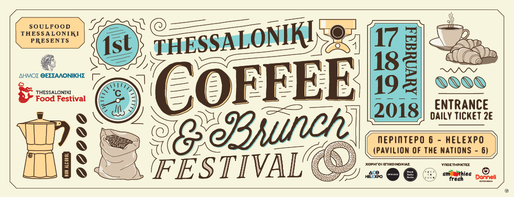 1st Thessaloniki Coffee and Brunch