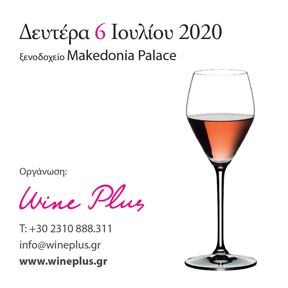 2nd Rosé Grand Tasting @Thessaloniki
